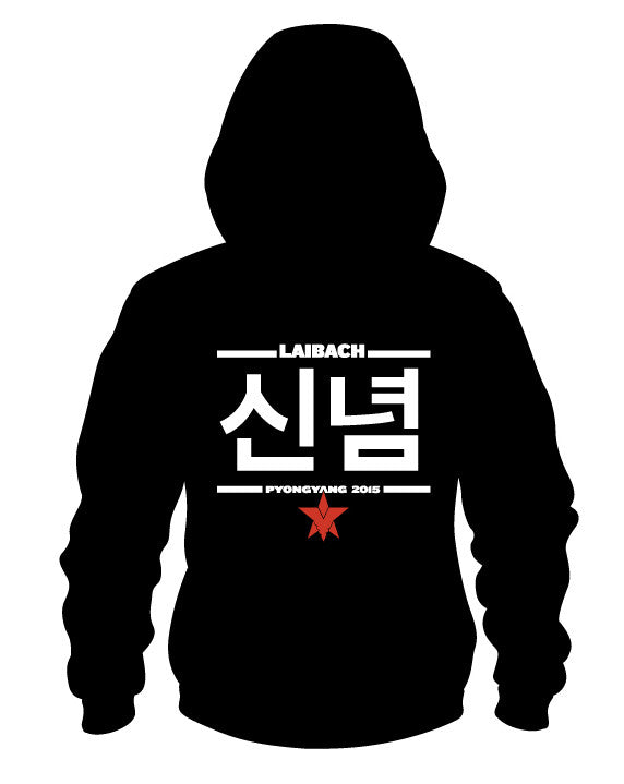 Liberation Day Tour Hoodie 