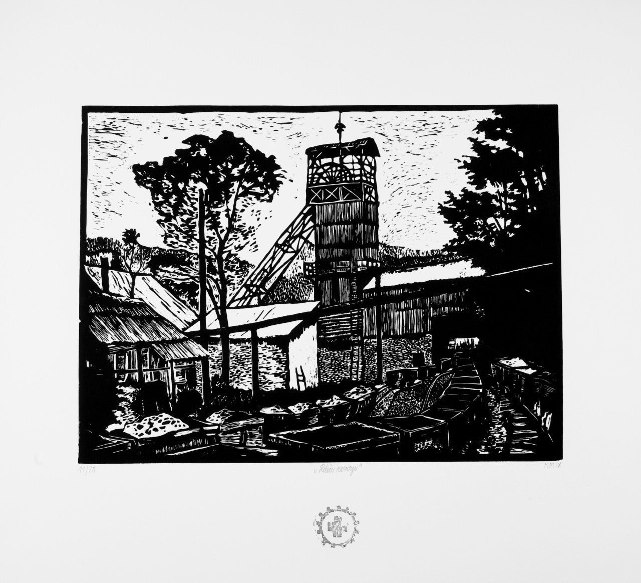 Mine Tower