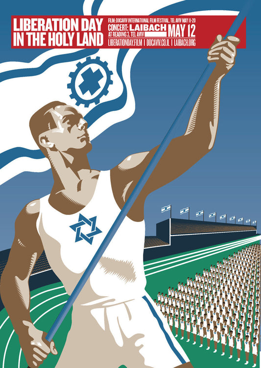 ISRAEL 2017 - Poster