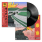Pre-order Laibach die Kanone – EP