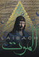 Laibach Alamut - Poster