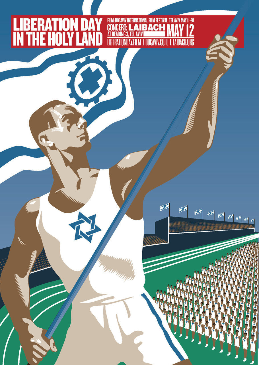 ISRAEL 2017 - Poster